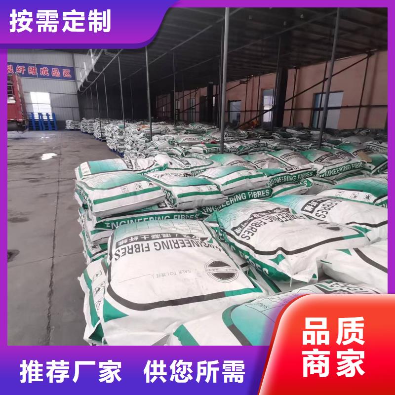 外墙抹灰用的抗裂纤维无中间商多少钱每吨专业的生产厂家