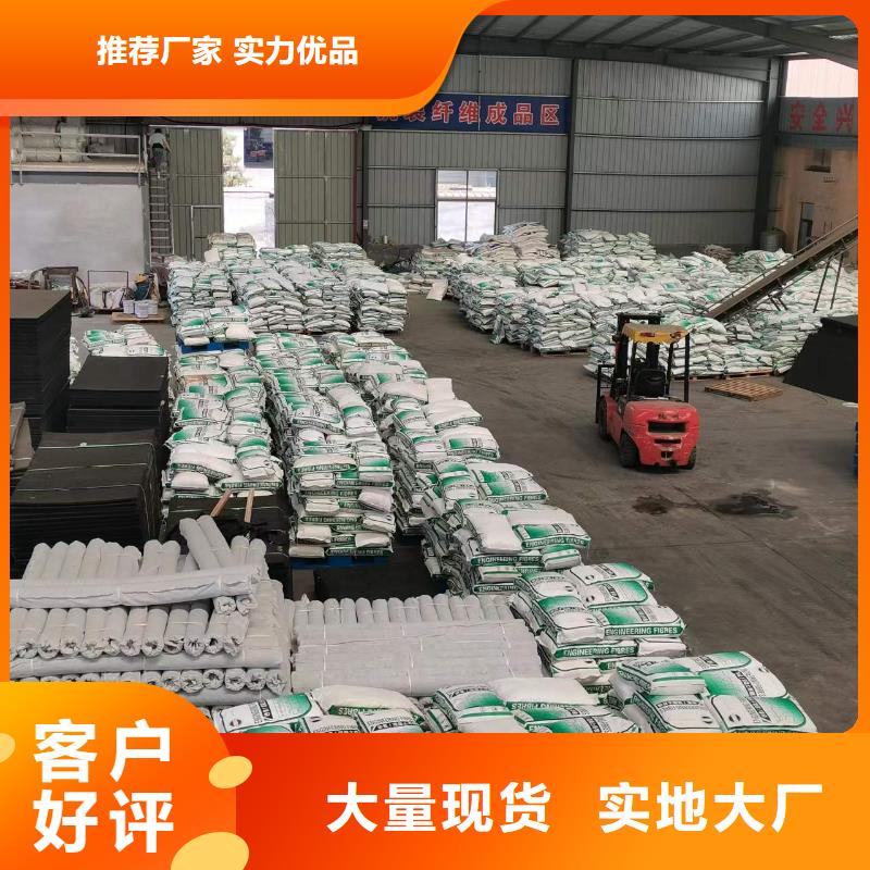 海盐聚丙烯单丝纤维价格择优哪里有本地生产厂家