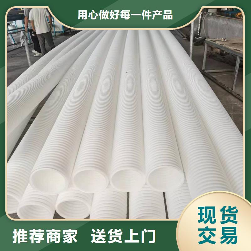 双壁打孔波纹管价格公道支持大小批量采购