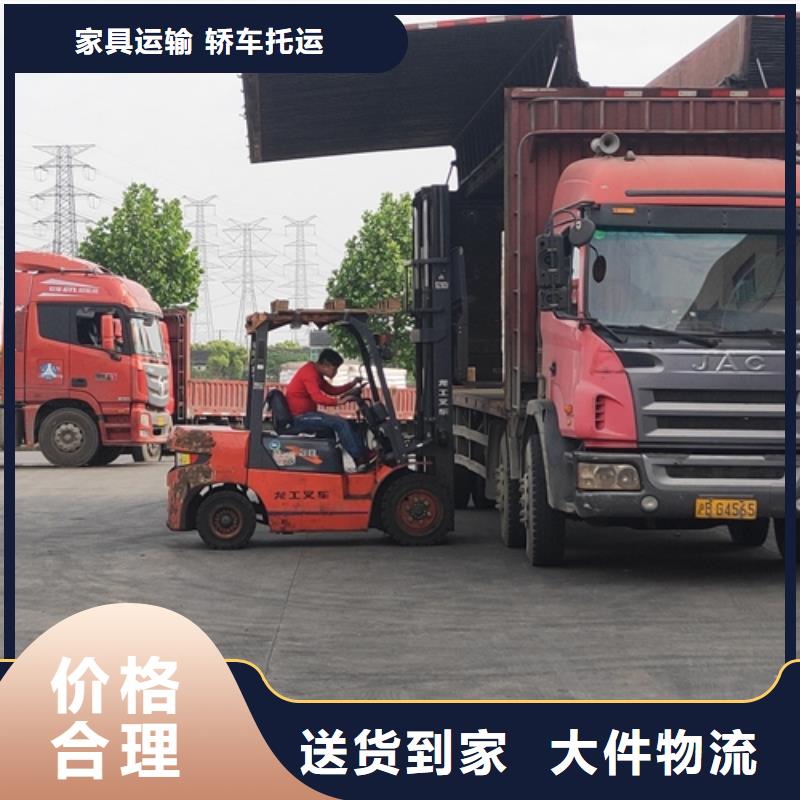 嘉善到徐汇区整车物流运输询问报价