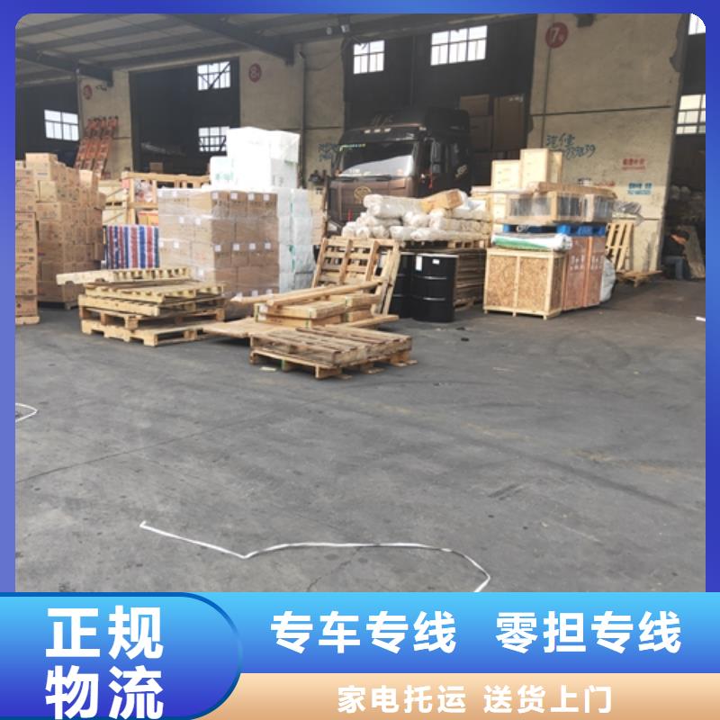 上海到焦作大货车拉货直达往返，上门提货