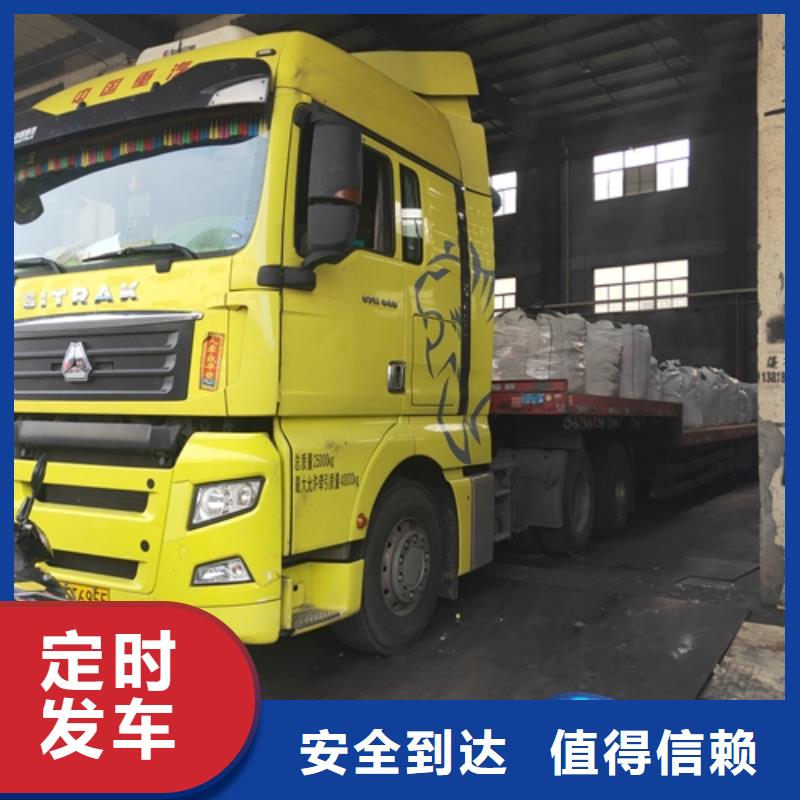 上海至湖北省黄石市直达物流专线发货及时