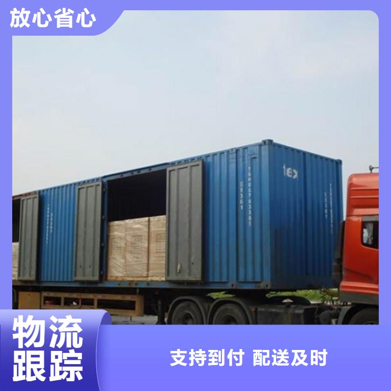 嘉善到汉南区专线物流询问报价
