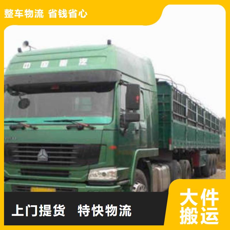 上海至贵州省平坝运输托运价格公道
