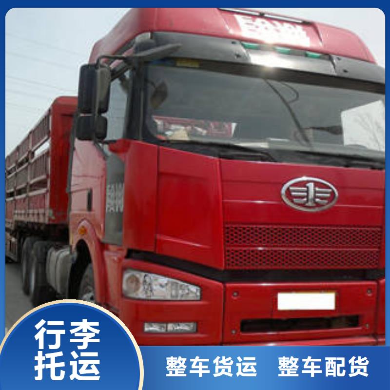 上海到西藏山南公路运输专线价格低