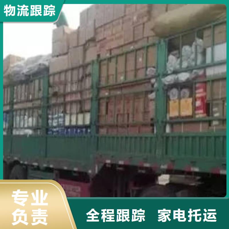 平湖到罗定大件托运服务至上