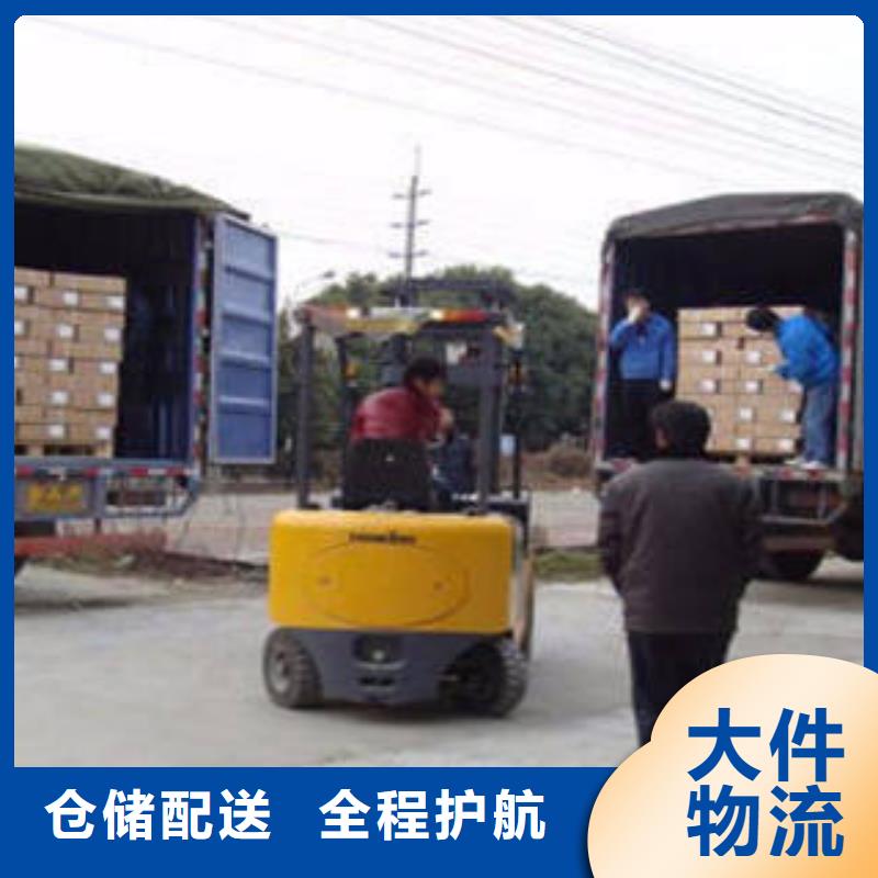 上海到广东揭阳揭西返程车货运专业 效率高 