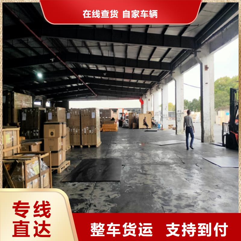 上海到贵州安顺公路运输专线承诺守信