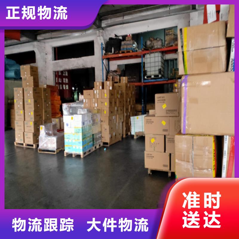 上海金山到钦北回程车包车物流欢迎来电