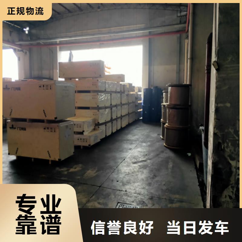 上海金山到合水物流专线放心选择