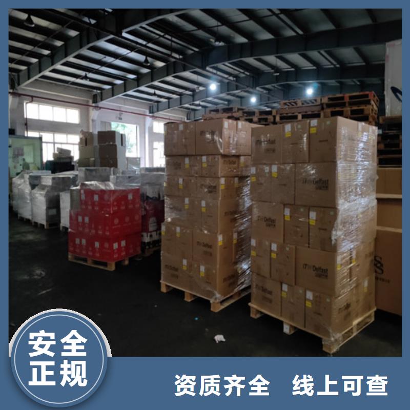 上海到云浮罗定市零担运输欢迎来电