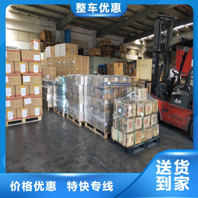 上海到甘肃定西市整车货运价格合理