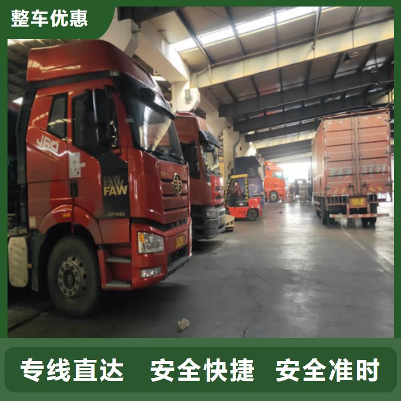 上海奉贤区到江永零担货运天天发车