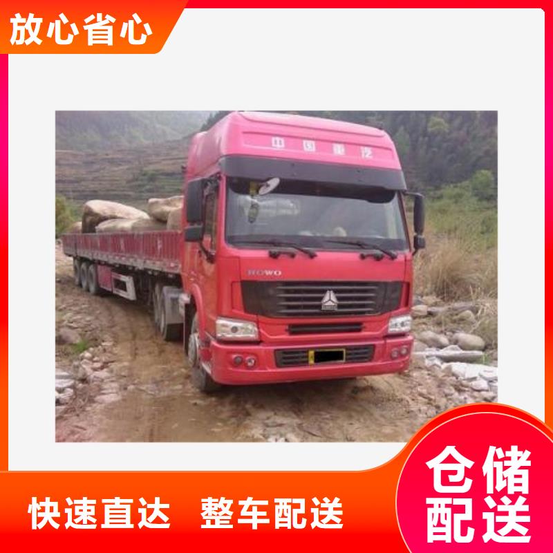 上海奉贤区到浑源散货货运晚上也可装车