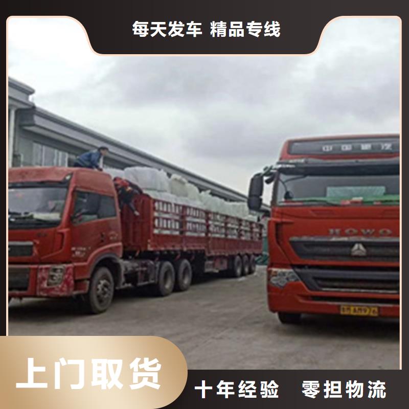 上海到河北保定市家具运输价格合理