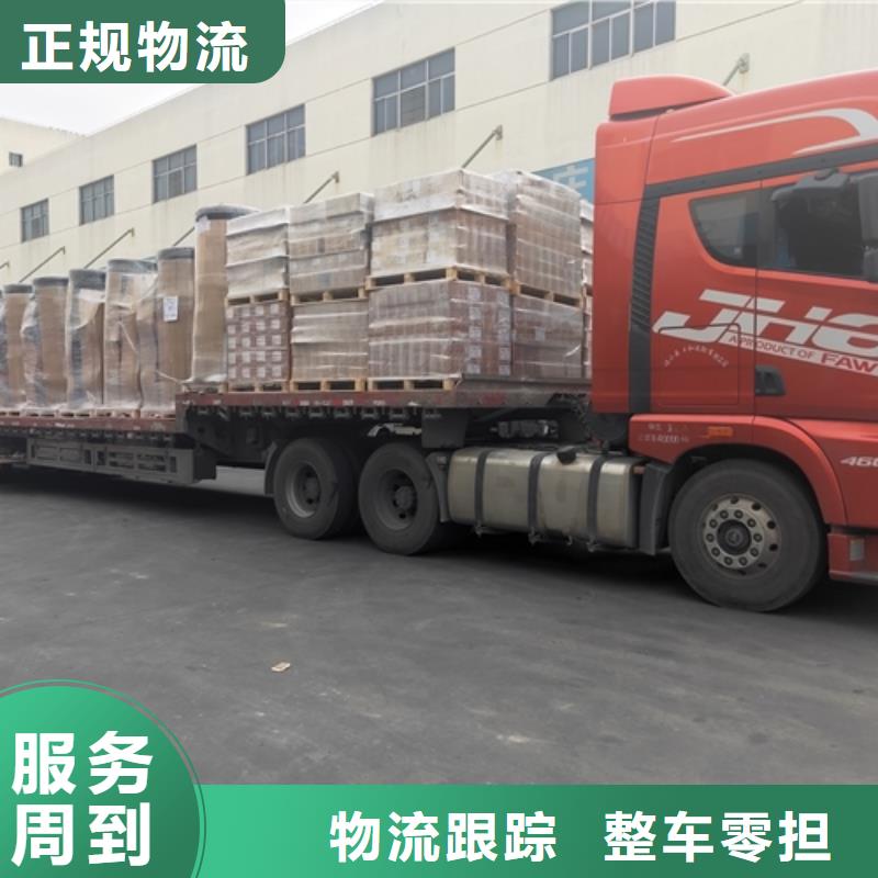 上海到自贡货运专线公司24小时热线