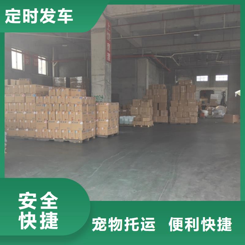 上海到福建泉州市泉港区搬家货运性价比高