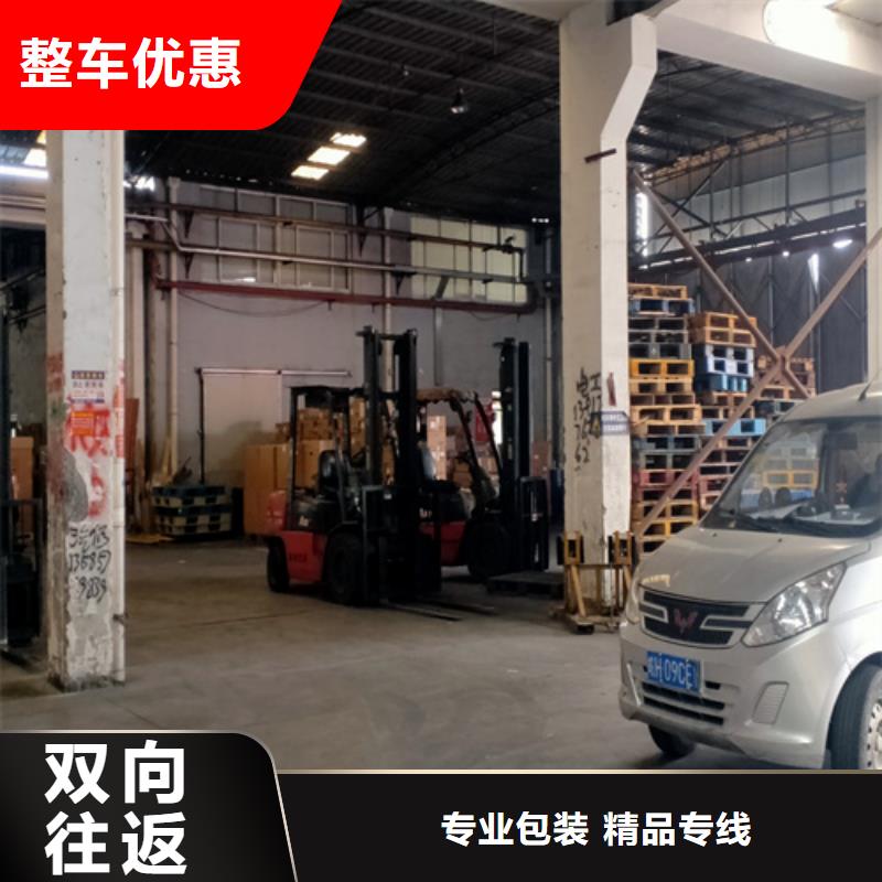 上海奉贤区到正宁配货物流欢迎电询