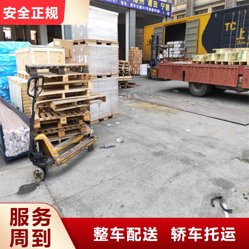 上海到钦州市物流配送优惠报价