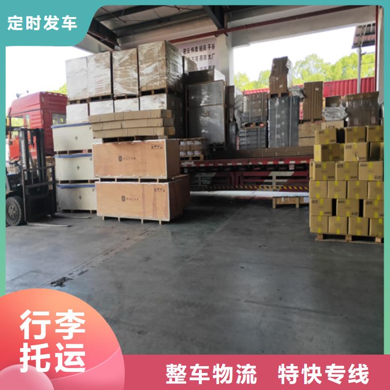 上海到贵州省安顺市西秀零担货运专线保证货物
