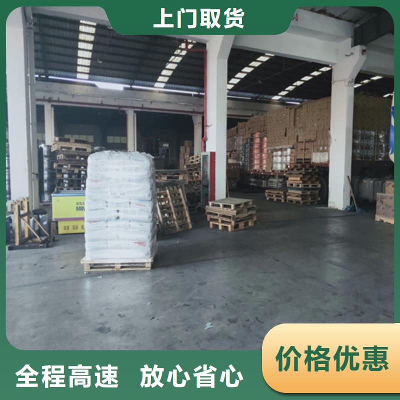 上海到广西贵港市覃塘区物流配送量大从优