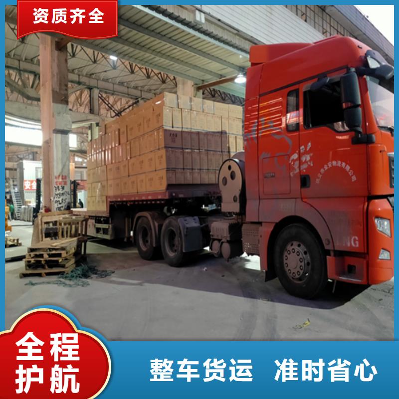 上海到广西省钦南回程车拉货欢迎电询