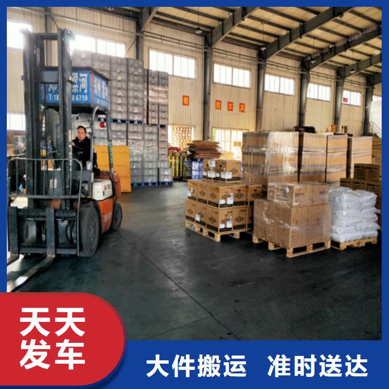 上海宝山到山南搬家托运价格行情