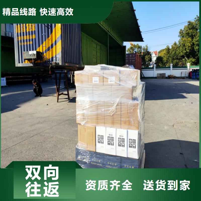 上海到西藏省林芝往返物流价格优惠