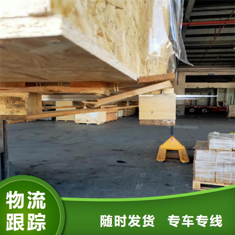 上海嘉定到大庆货车配货放心选择