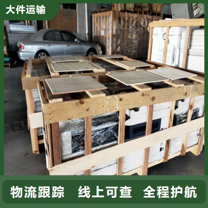 上海宝山到蒙自市展览运输质量放心