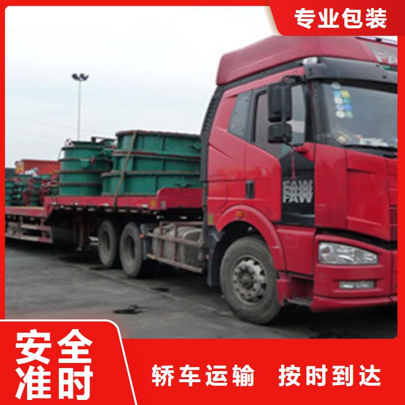 上海到黑龙江大庆市红岗区往返零担运输多重优惠