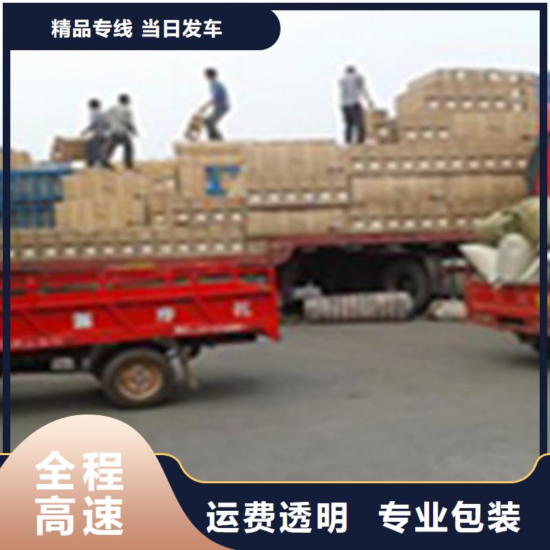上海到萍乡芦溪县往返托运欢迎来电