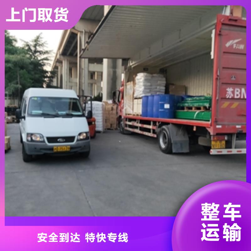 上海到黑龙江大兴安岭市漠河县包车物流托运来电咨询
