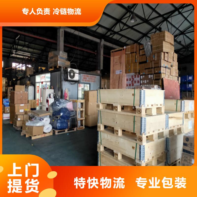 上海到江西省萍乡市行李托运性价比高