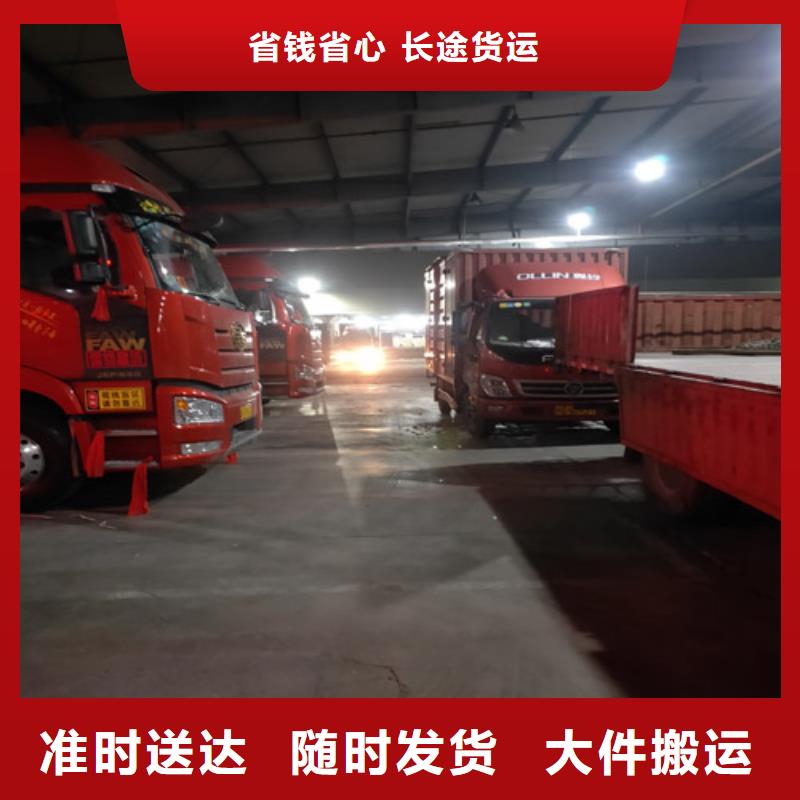 上海到青海省西宁市包车托运长期有车