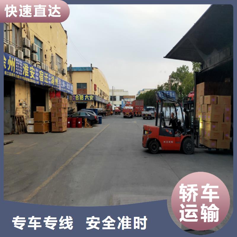上海到浙江嘉兴市海宁快运物流厂家