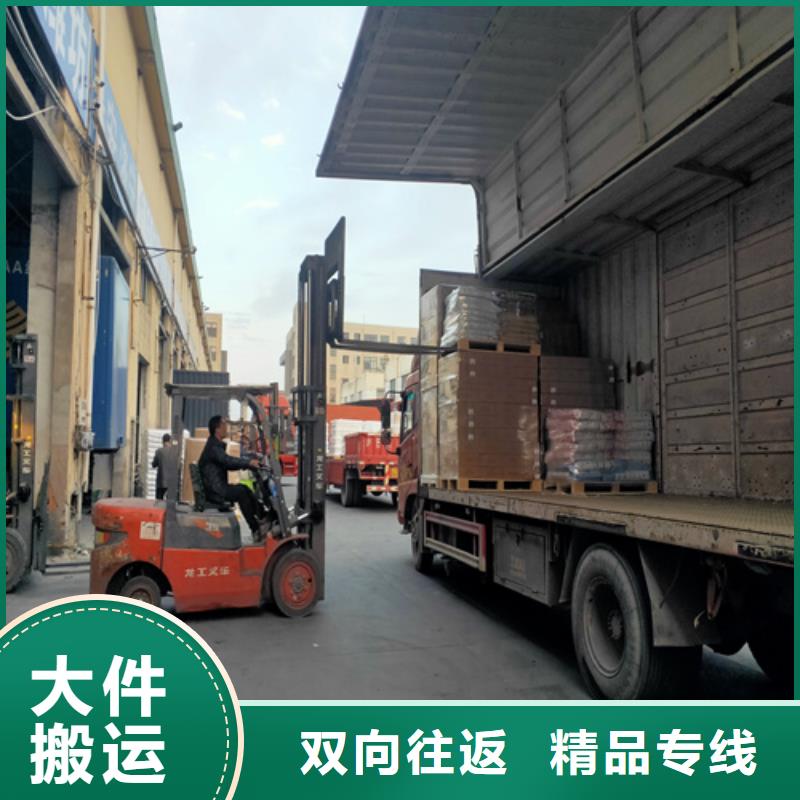 上海到南湖整车搬家物流在线咨询