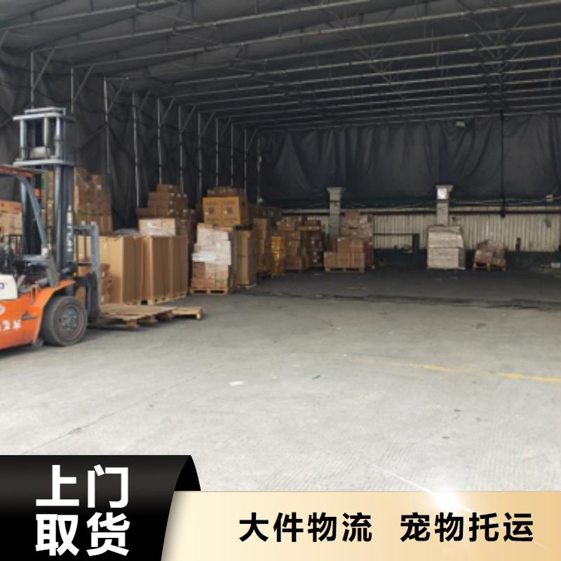 上海到保定安新行李托运全境派送