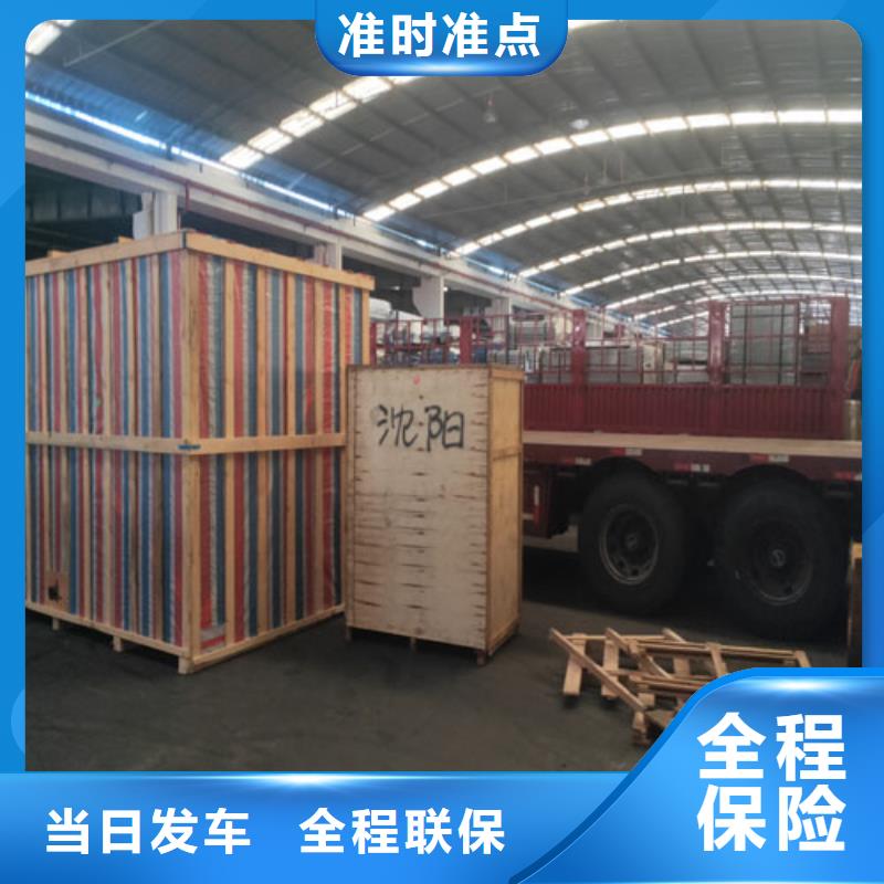 上海到庆阳合水整屋托运上门取件电话