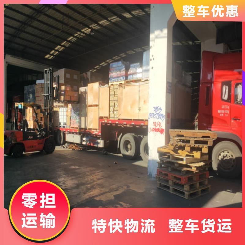 上海到西藏省林芝朗县顺风车配货货源