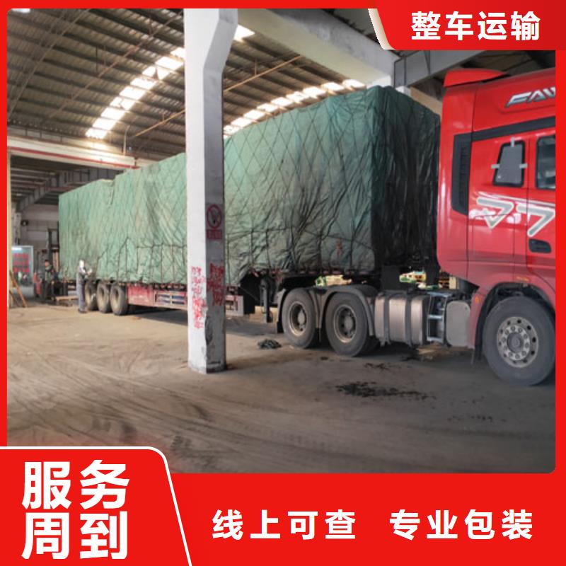 上海到广东韶关市零担物流专线价格合理