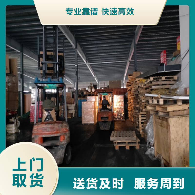 上海到广东省韶关市大型设备运输可上门提货