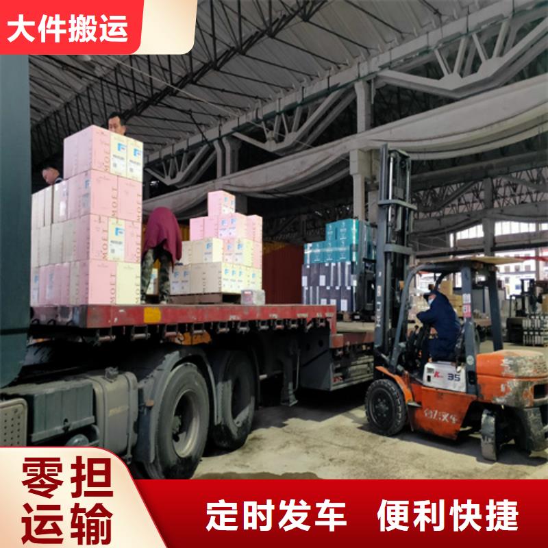 上海到福建泉州市鲤城区零担货运专线在线咨询