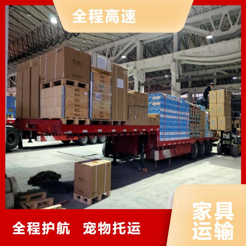 上海到黑龙江大件托运专线免费咨询