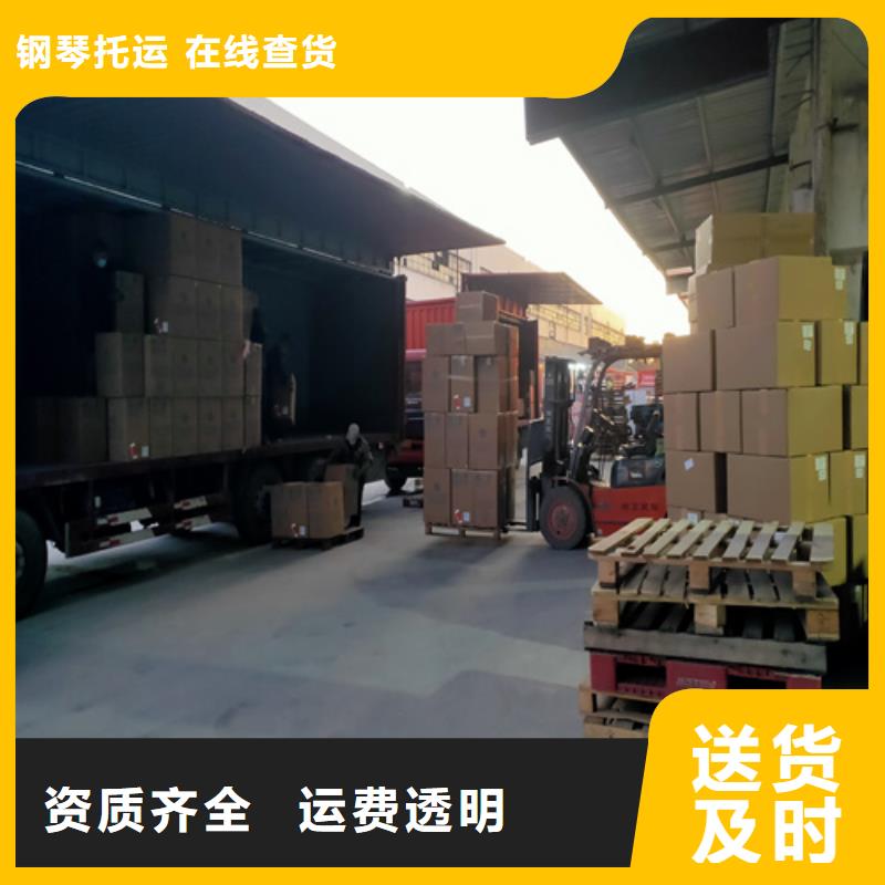 上海到广东省肇庆四会整车包车运输车辆充足