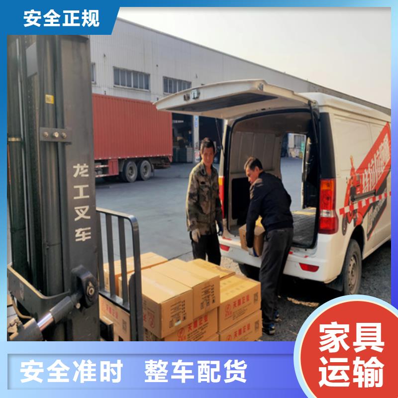 上海到吉安市遂州运输公司量大从优