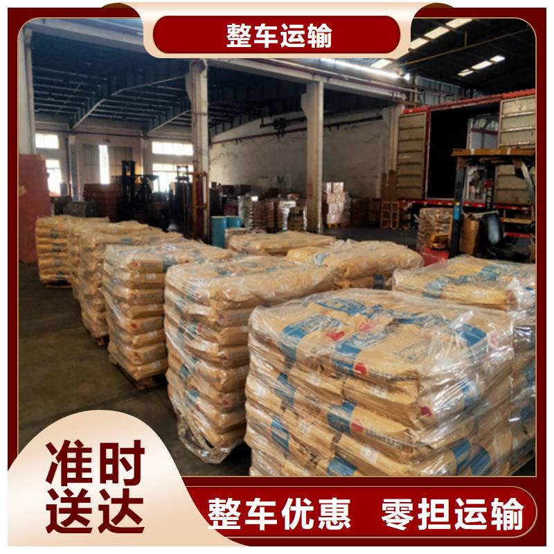 上海到西藏往返托运价格行情