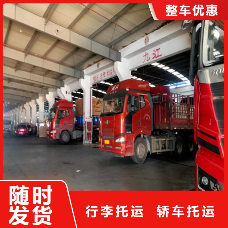 上海到定西回头车带货上门服务