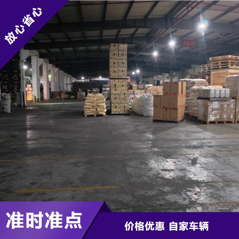 上海到黑龙江专线运输公司质量放心