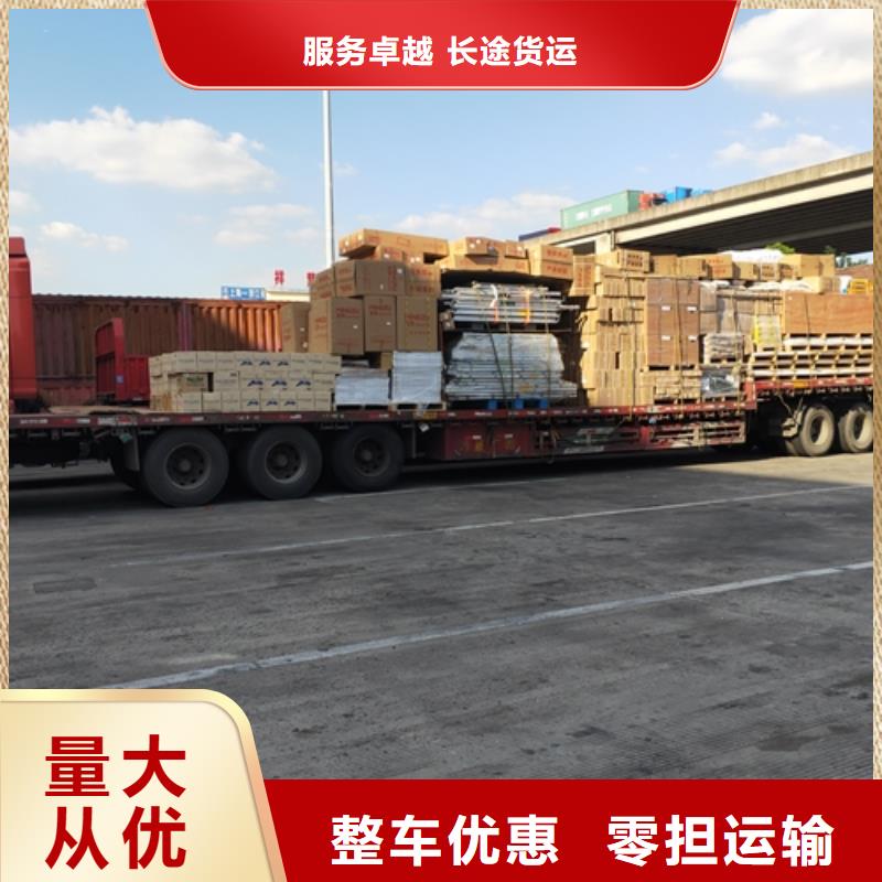 上海到广西省北海市铁山港整车货运性价比高